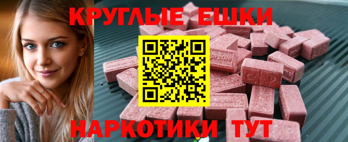 ЭКСТАЗИ  Ecstasy louis Vuitton  Вход с VPN  Новый Уренгой  Ecstasy VHQ 