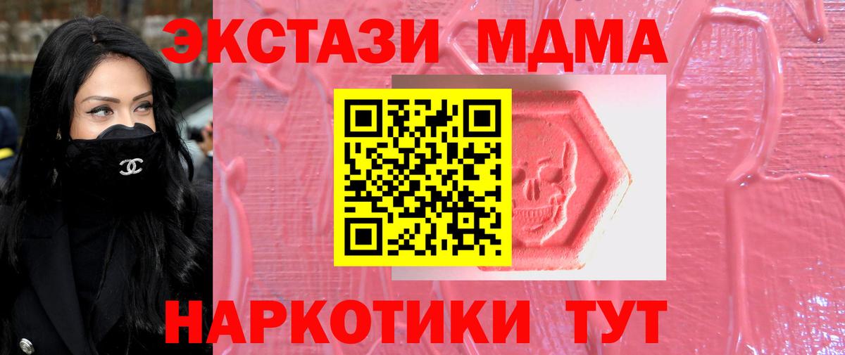 ЭКСТАЗИ бентли Новый Уренгой