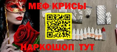 спайс Заволжье