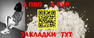 спайс Заволжье