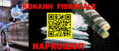 спайс Заволжье