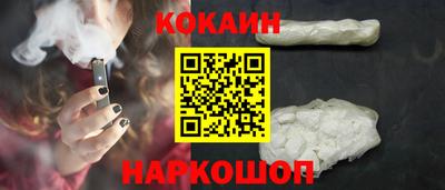 спайс Заволжье