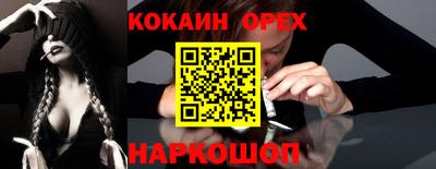 спайс Заволжье