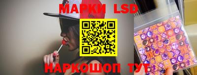 спайс Заволжье