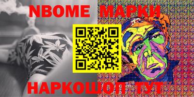 спайс Заволжье