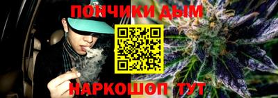 спайс Заволжье
