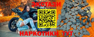 спайс Заволжье