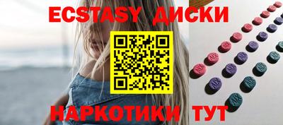 спайс Заволжье