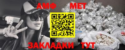 спайс Заволжье