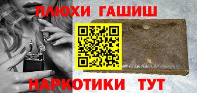 спайс Заволжье
