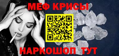 спайс Заволжье
