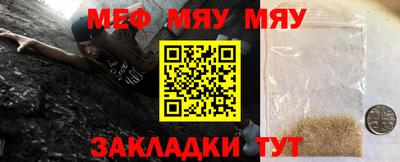 спайс Заволжье