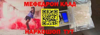 спайс Заволжье