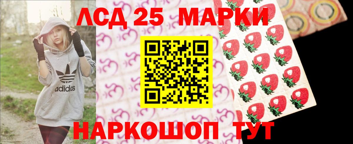 ЛСД экстази ecstasy Новый Уренгой
