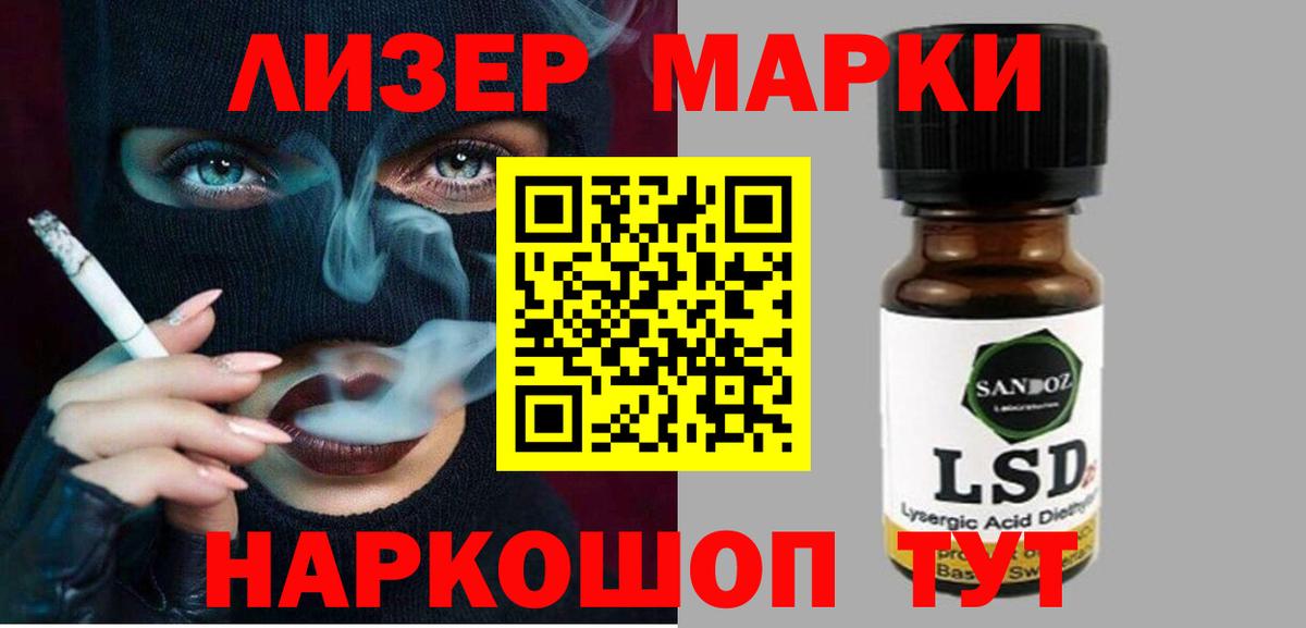 ЛСД экстази ecstasy  Вход с VPN  Лсд 25 экстази кислота  Новый Уренгой 