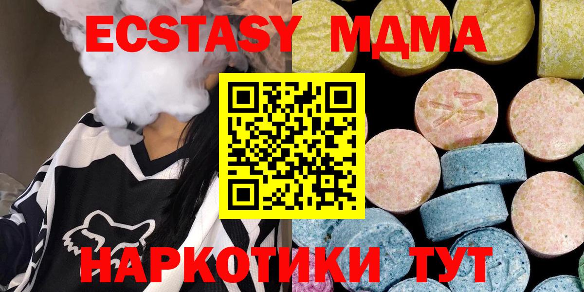 MDMA VHQ Новый Уренгой