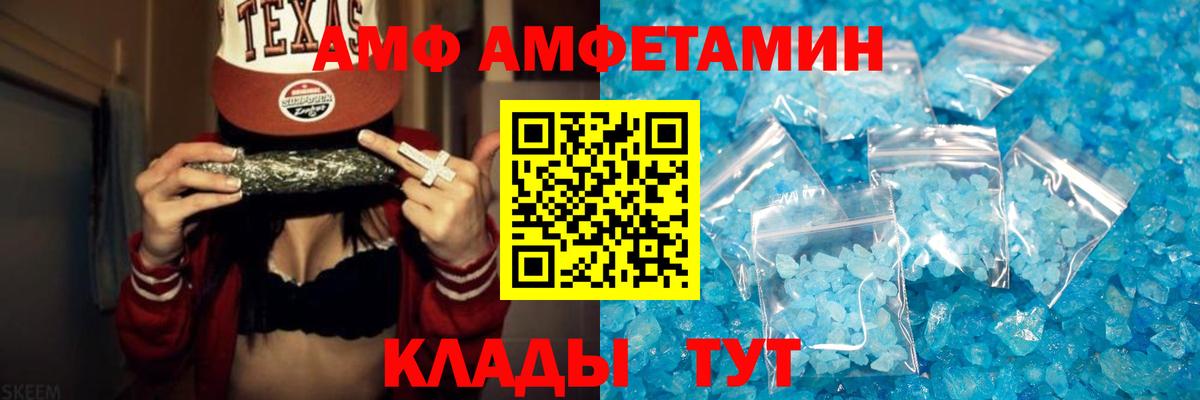 Метамфетамин Methamphetamine  Вход с VPN  Новый Уренгой 