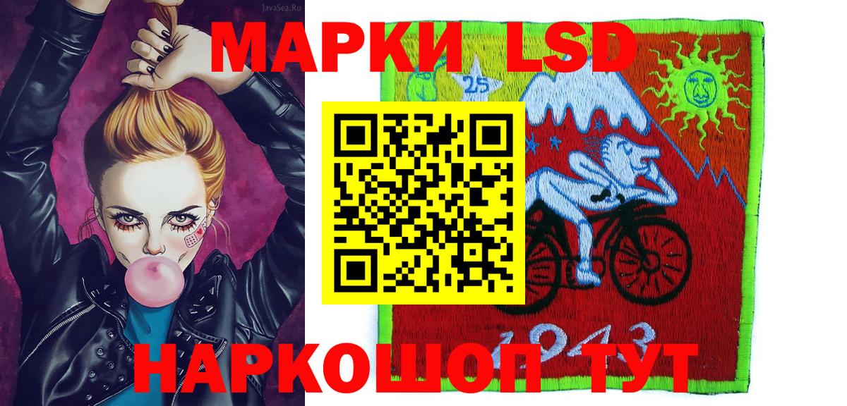 Новый Уренгой  Марки 25I-NBOMe 1,5мг  Вход с VPN 