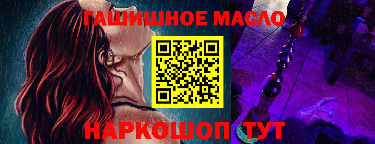 Дистиллят ТГК жижа Новый Уренгой